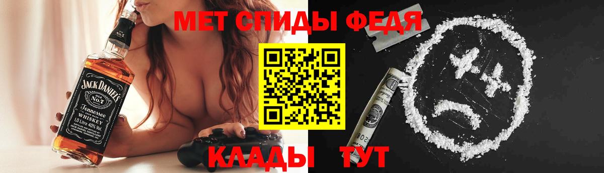 Учалы  Amphetamine  Вход с VPN  АМФ 97%  АМФЕТАМИН 