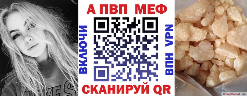 продажа наркотиков  кракен зеркало  А ПВП кристаллы  маркетплейс официальный сайт  Учалы 