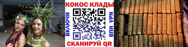 Cocaine Колумбийский Учалы