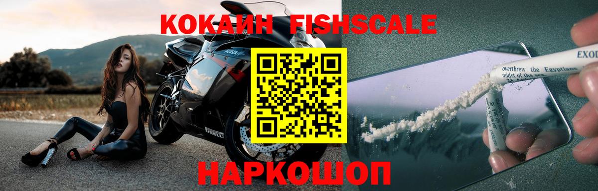 КОКАИН Боливия Учалы