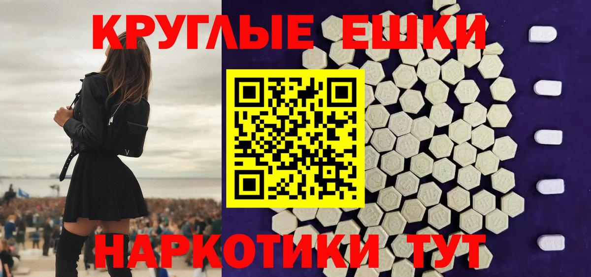 Экстази  ЭКСТАЗИ Punisher  Вход с VPN  Учалы  Экстази 250 мг 