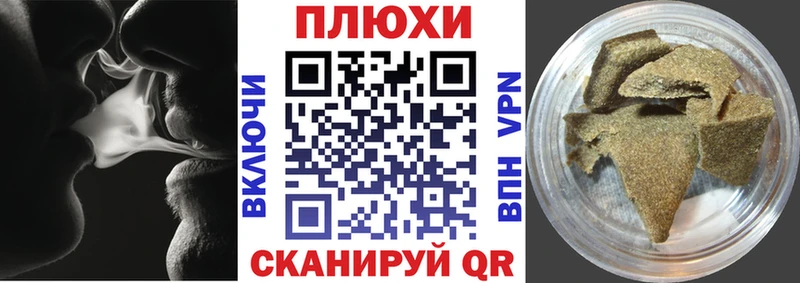 ГАШ Cannabis купить наркоту Учалы