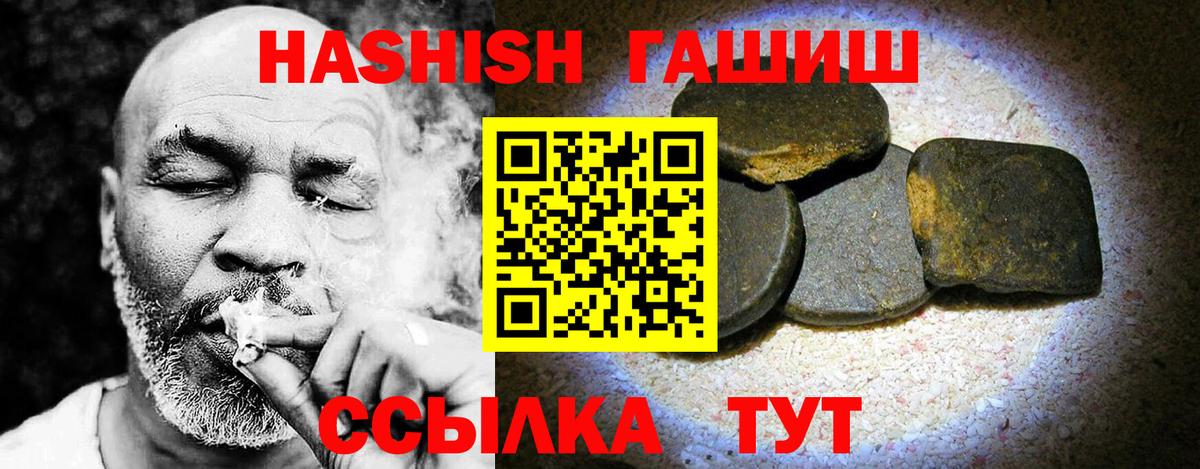 ГАШ VHQ Учалы
