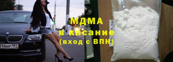 COCAINE Алексин