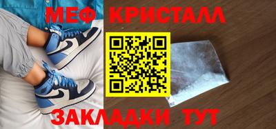 таблы Обнинск