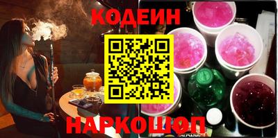 бутик Партизанск