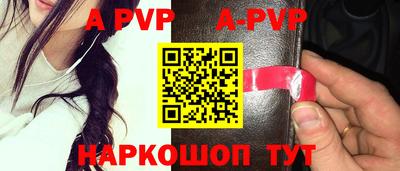 бутик Партизанск