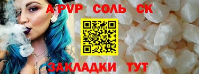 бутик Партизанск