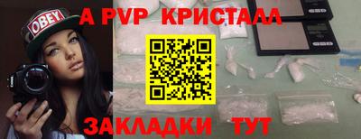 бутик Партизанск