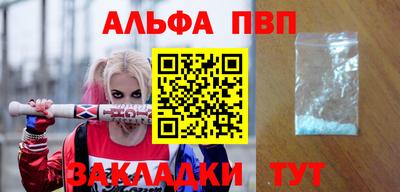 COCAINE Пенза