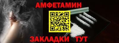 бутик Партизанск