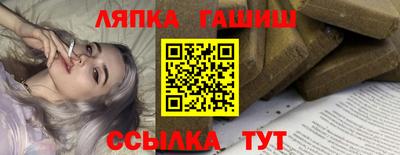 бутик Партизанск