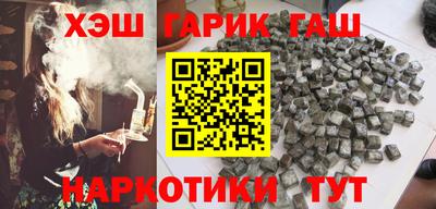 бутик Партизанск
