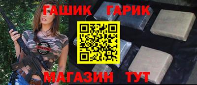 бутик Партизанск