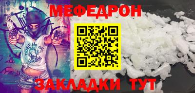 COCAINE Пенза