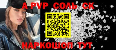 бутик Партизанск