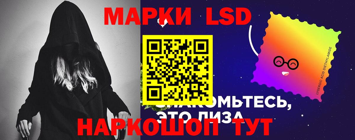 Лсд 25 экстази кислота  Вход с VPN  Учалы  Лсд 25 экстази кислота 