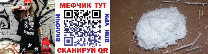 блэк спрут как войти  как найти закладки  Учалы  Мефедрон мяу мяу 