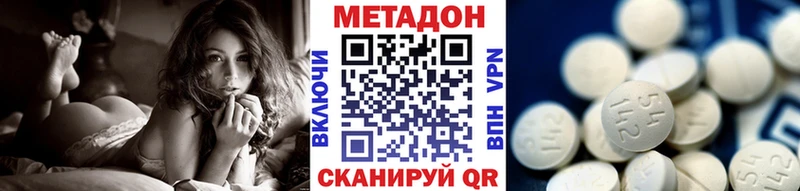 купить наркотики сайты  Учалы  это формула  МЕТАДОН methadone 