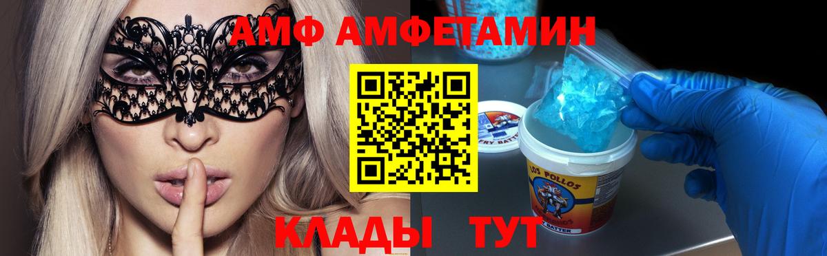 Метамфетамин Methamphetamine  Первитин  Учалы  Вход с VPN 