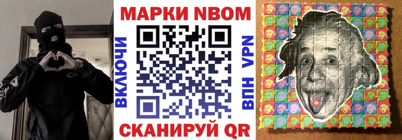 гидра ONION shop наркотические препараты Марки N-bome 1,8мг Учалы