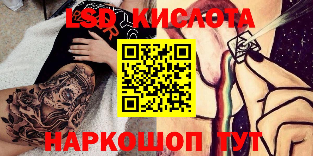 Наркотические марки 1,8мг  Вход с VPN  Учалы 