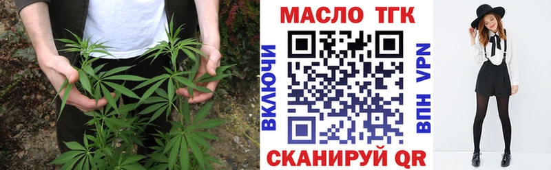 Дистиллят ТГК вейп Учалы